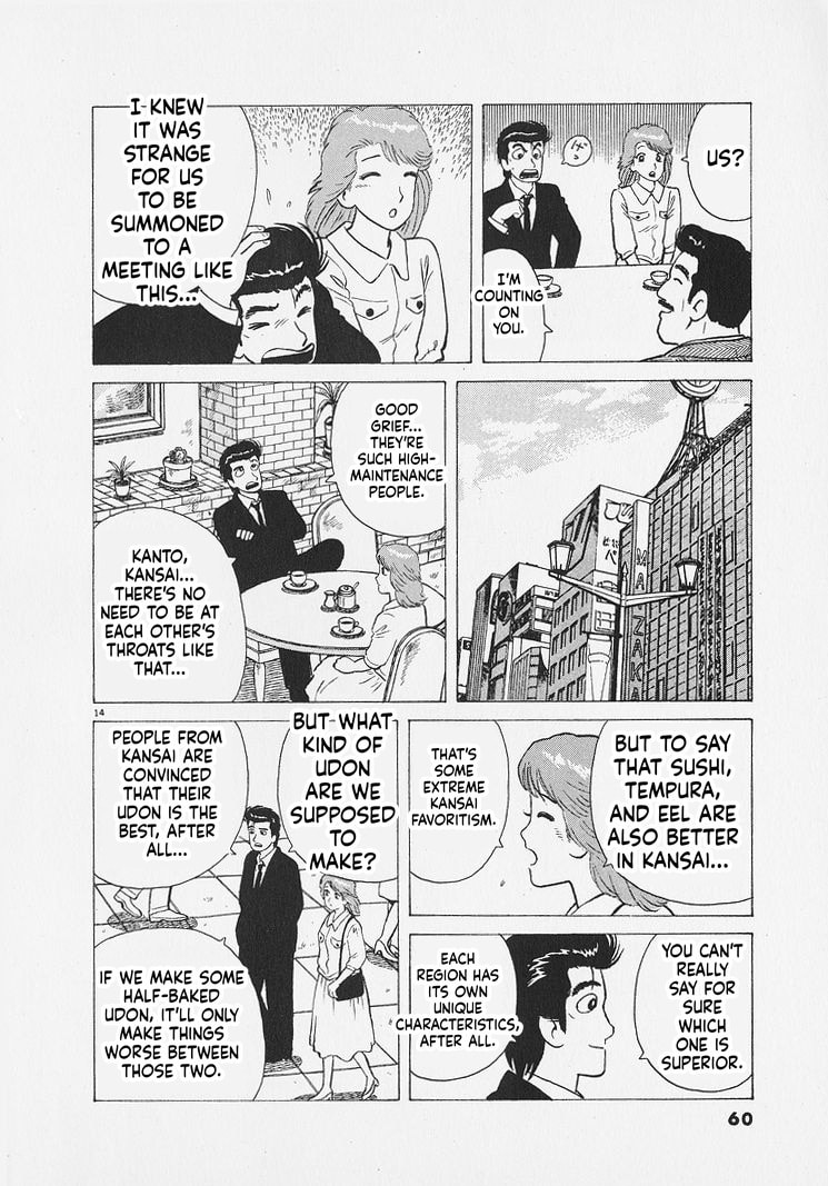 Oishinbo Chapter 265 page 14 - 