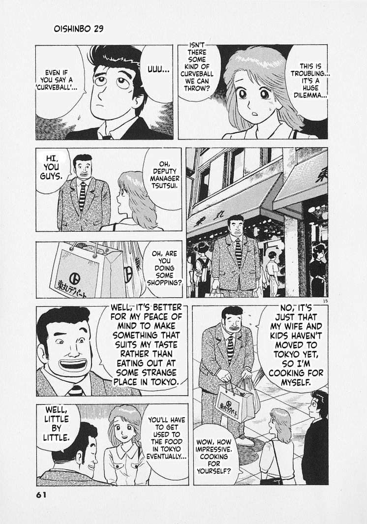 Oishinbo Chapter 265 page 15 - 