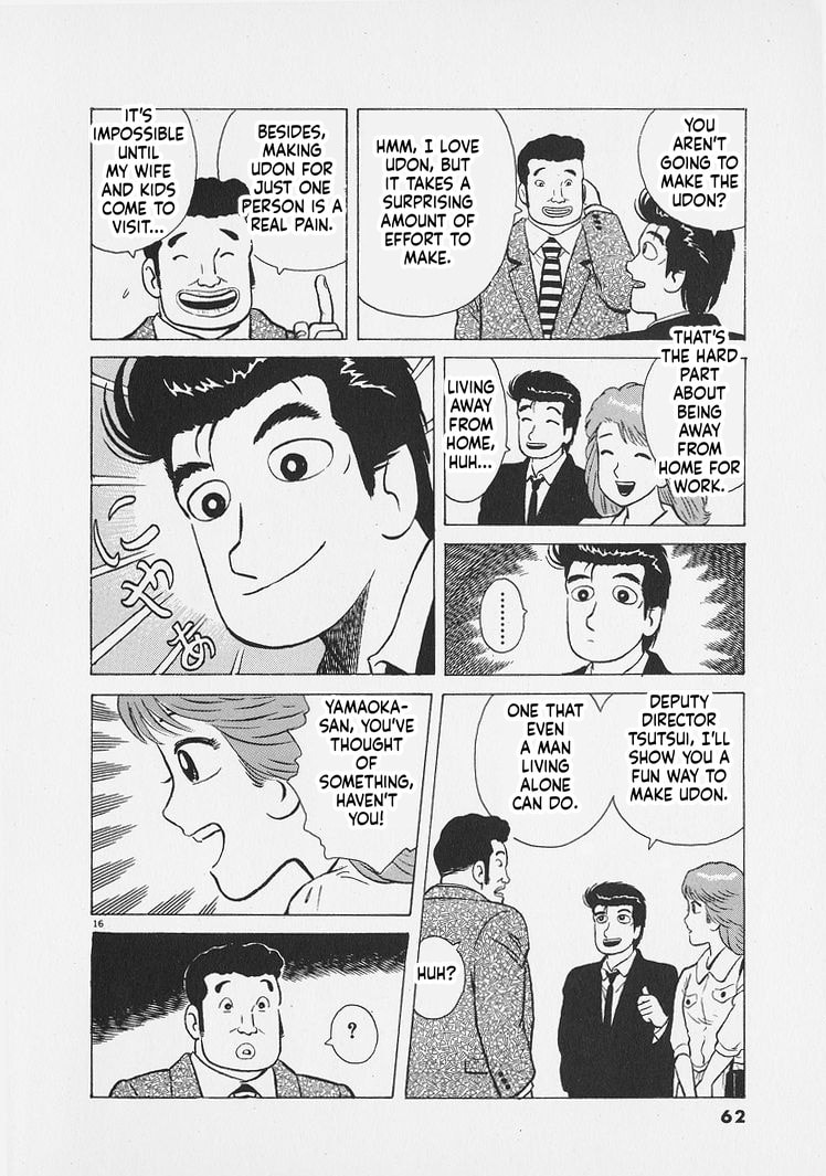 Oishinbo Chapter 265 page 16 - 