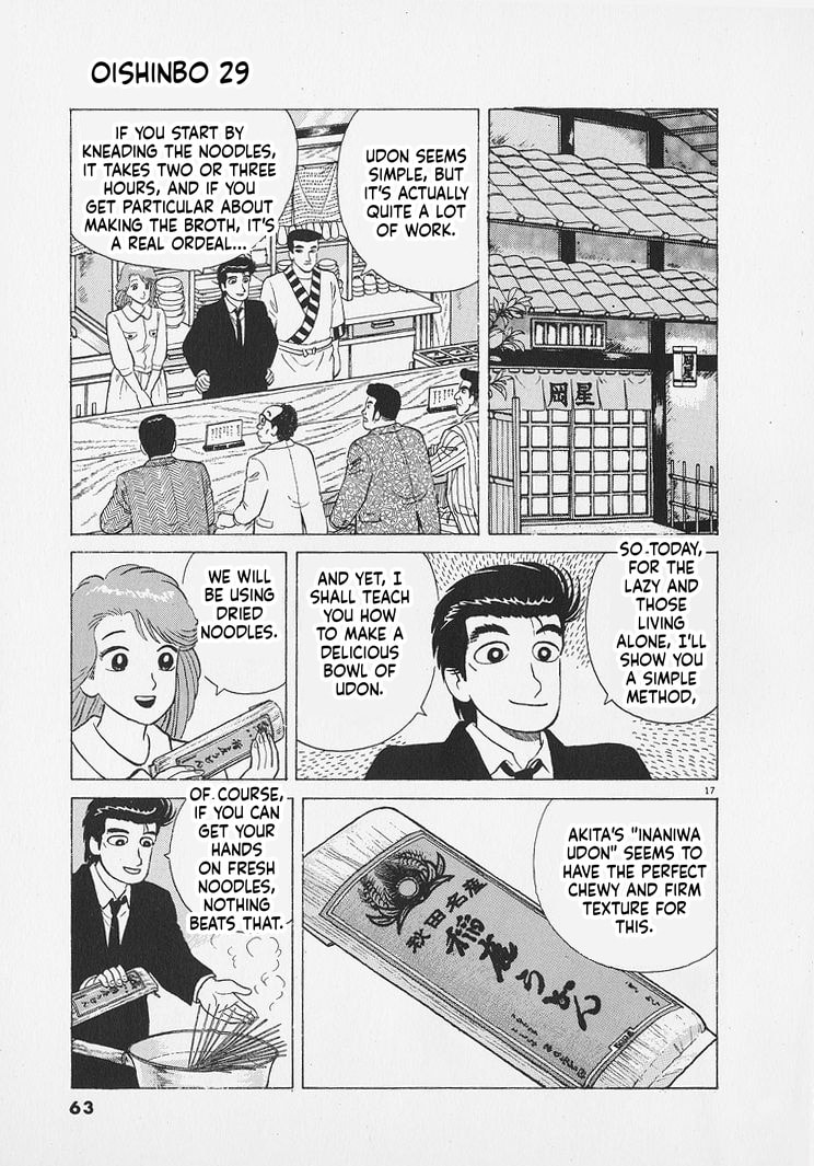 Oishinbo Chapter 265 page 17 - 