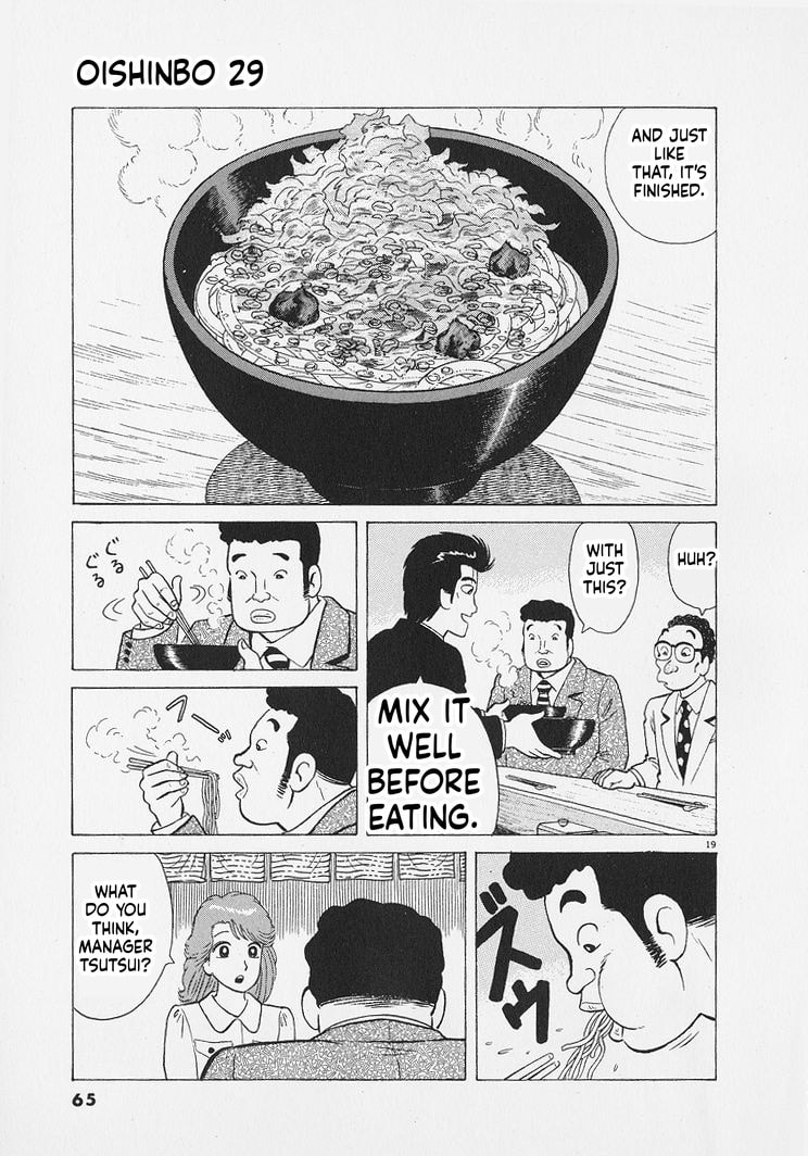 Oishinbo Chapter 265 page 19 - 