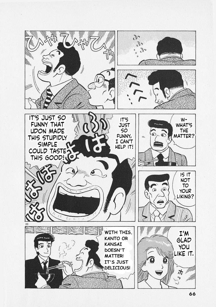 Oishinbo Chapter 265 page 20 - 