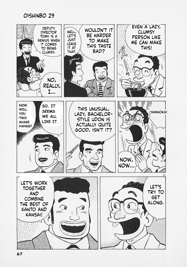 Oishinbo Chapter 265 page 21 - 