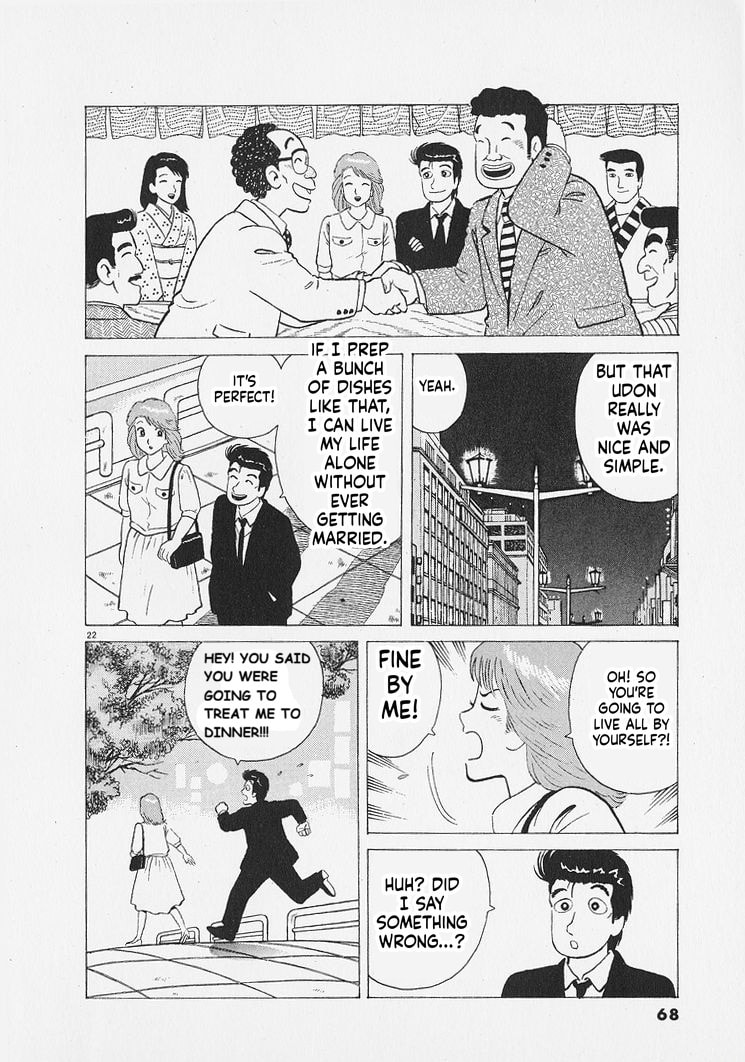 Oishinbo Chapter 265 page 22 - 