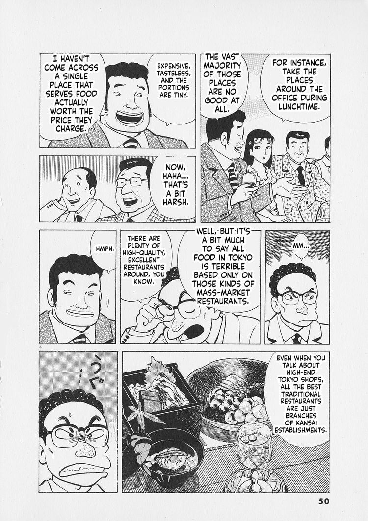 Oishinbo Chapter 265 page 4 - 