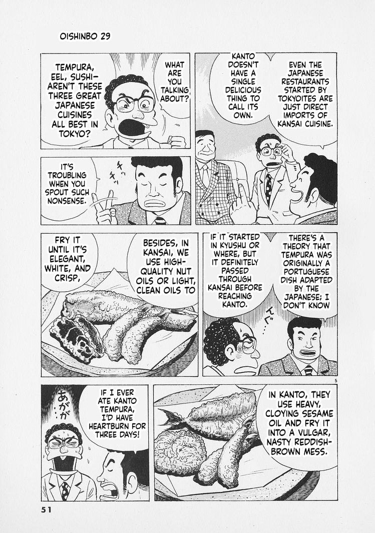 Oishinbo Chapter 265 page 5 - 