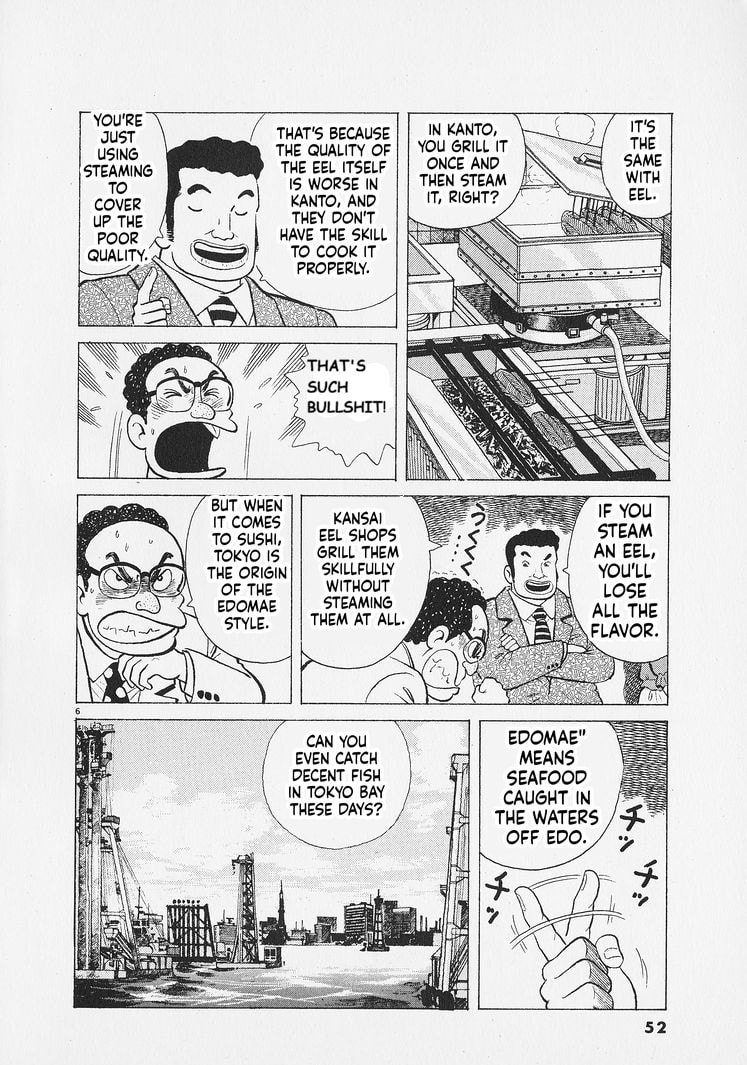 Oishinbo Chapter 265 page 6 - 