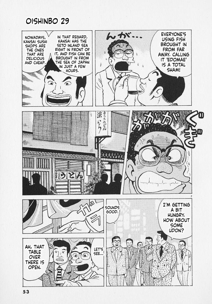 Oishinbo Chapter 265 page 7 - 