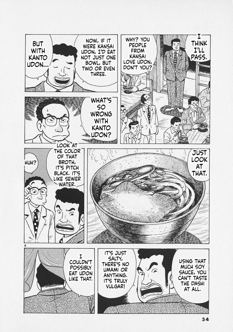 Oishinbo Chapter 265 page 8 - 