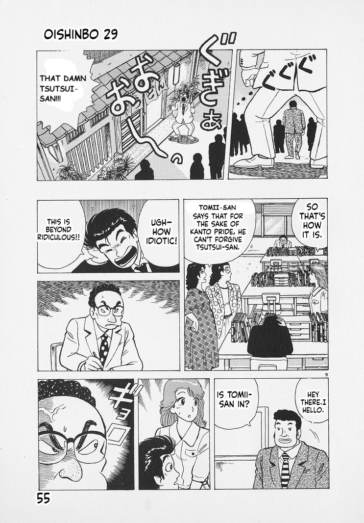 Oishinbo Chapter 265 page 9 - 