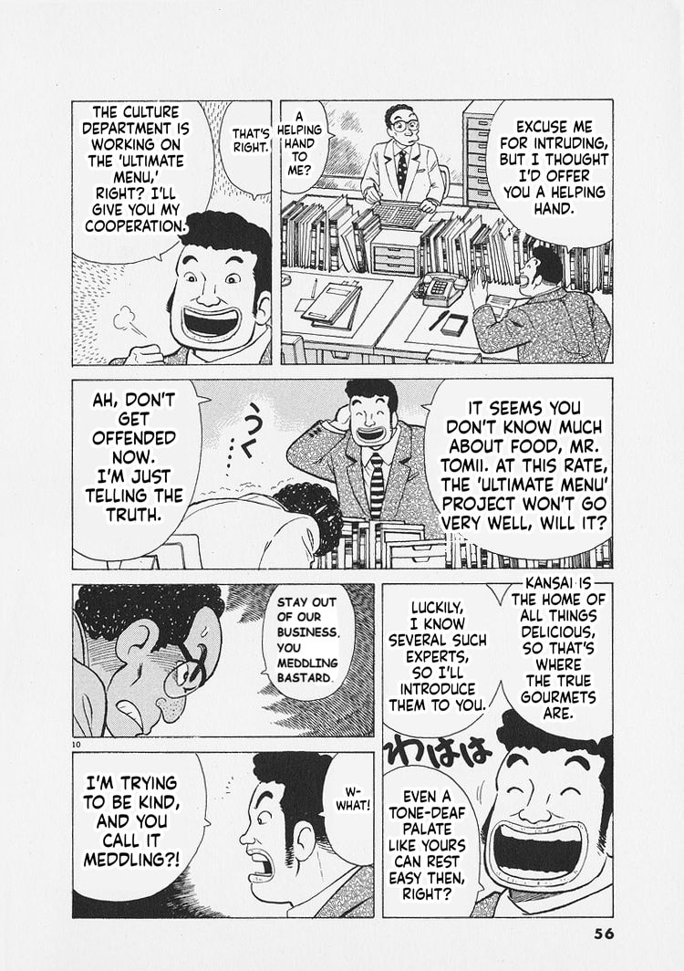 Oishinbo Chapter 265 page 10 - 