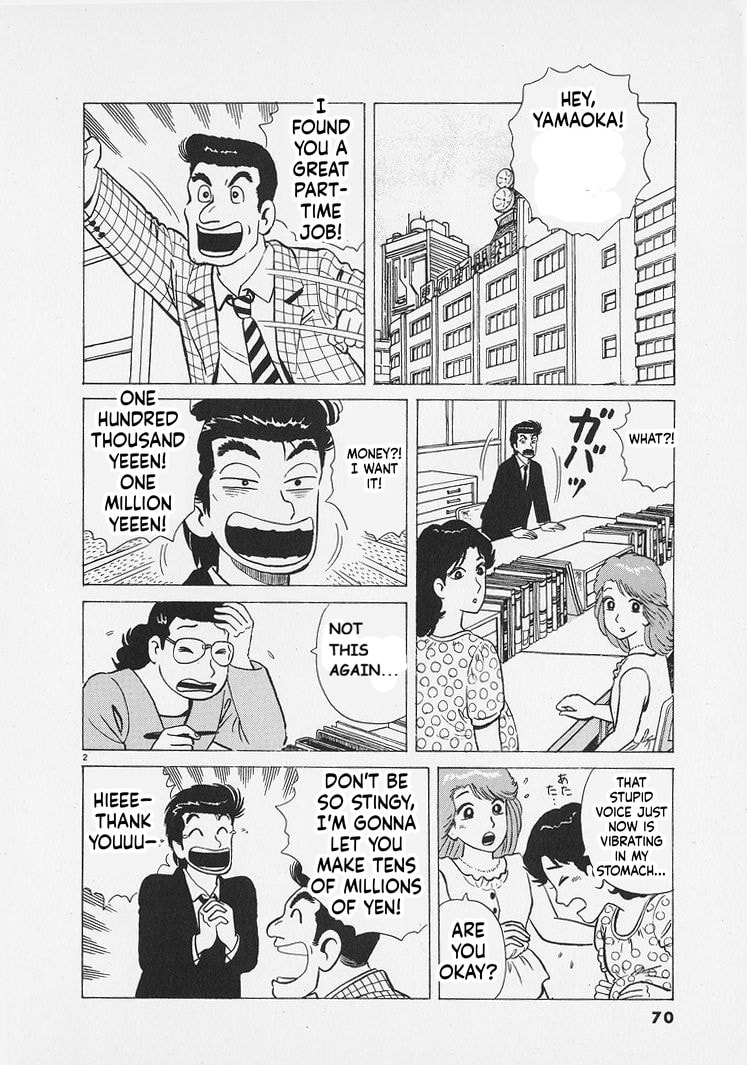 Oishinbo Chapter 266 page 2 - 