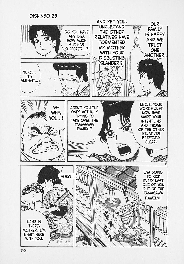 Oishinbo Chapter 266 page 11 - 