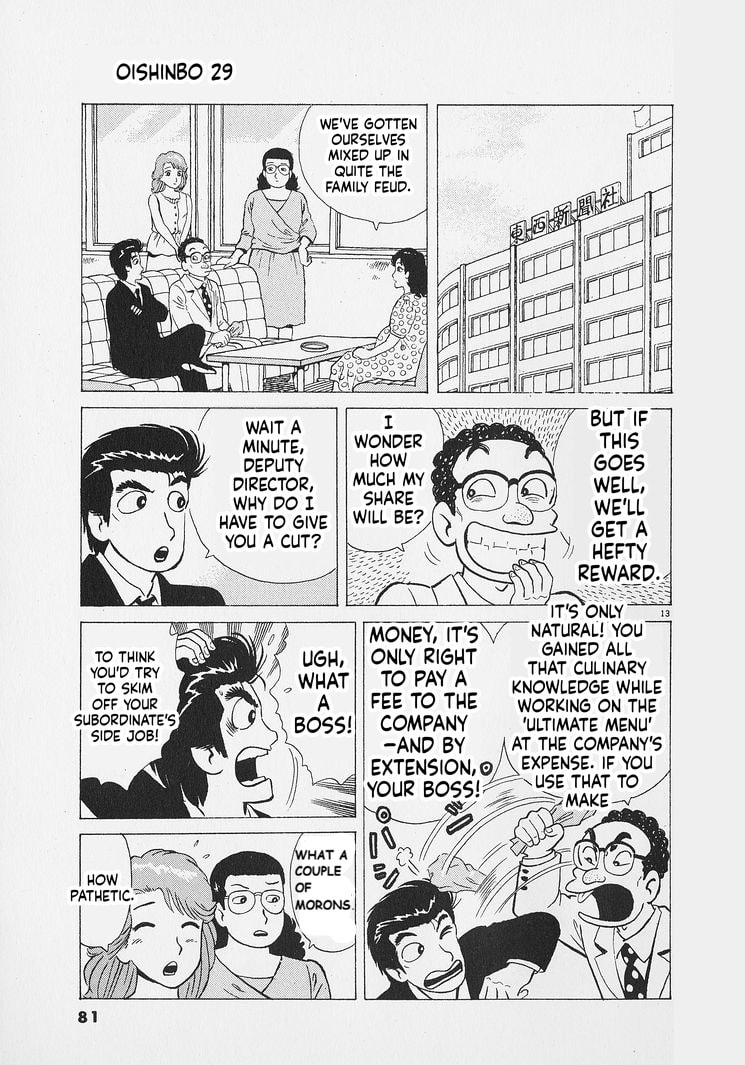 Oishinbo Chapter 266 page 13 - 