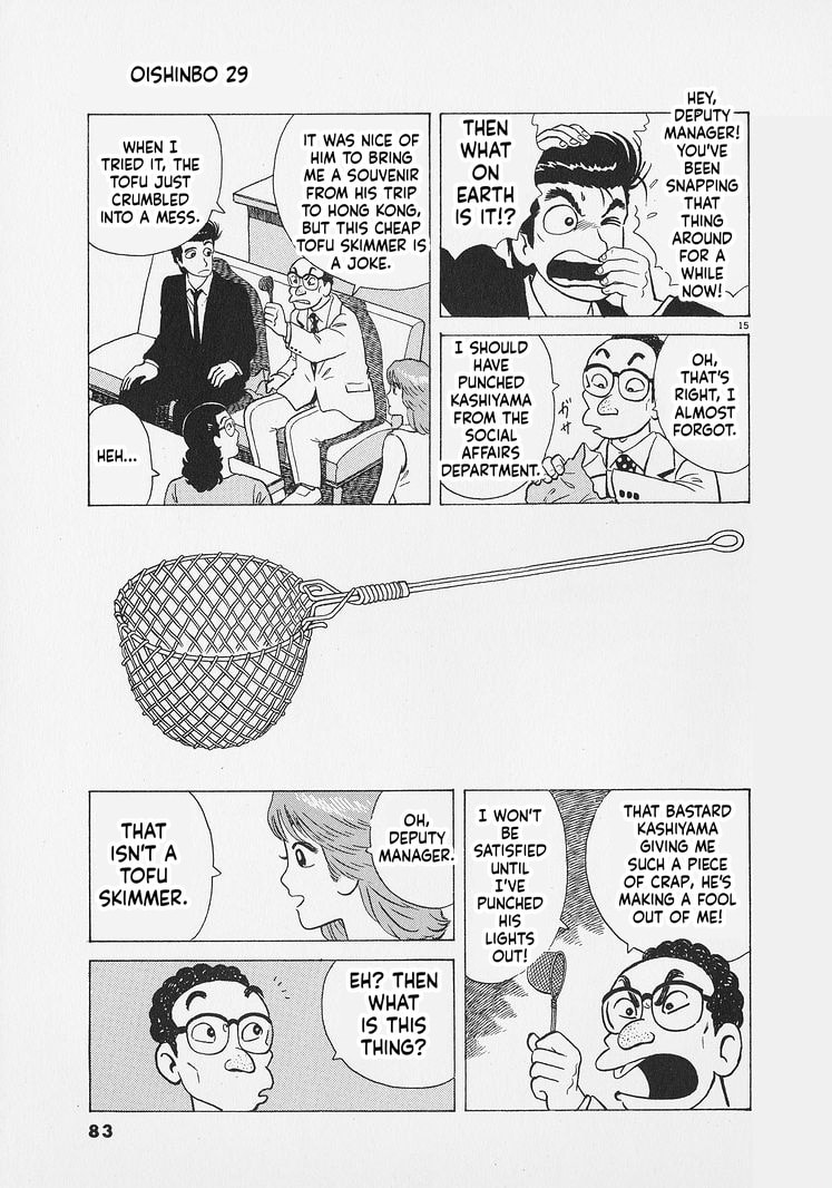 Oishinbo Chapter 266 page 15 - 