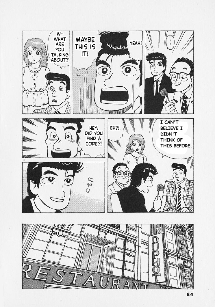 Oishinbo Chapter 266 page 16 - 