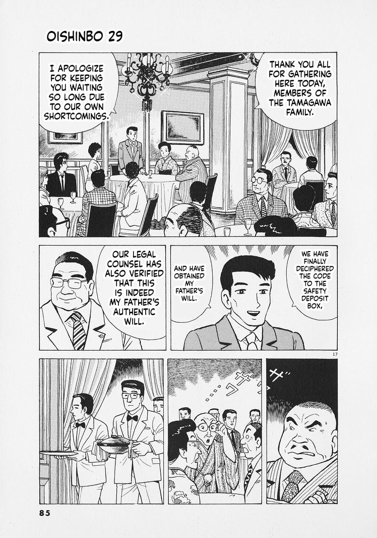 Oishinbo Chapter 266 page 17 - 