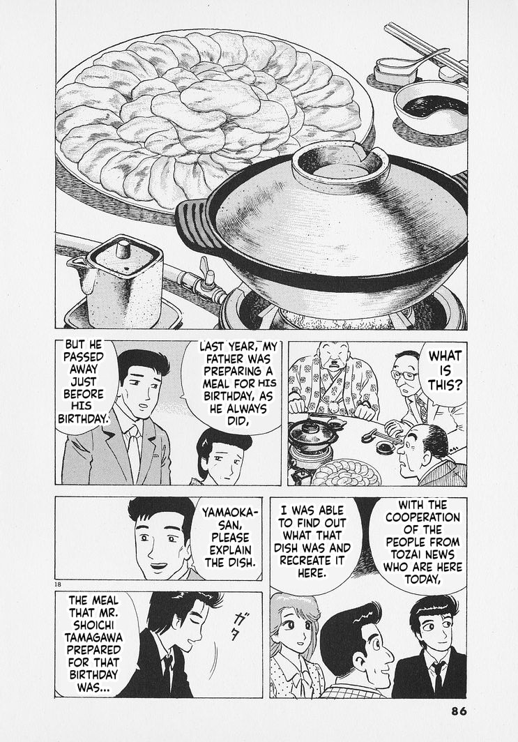 Oishinbo Chapter 266 page 18 - 