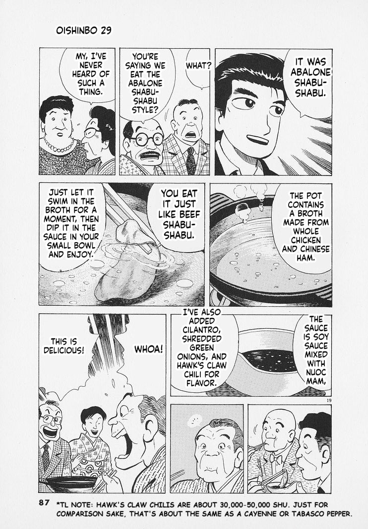 Oishinbo Chapter 266 page 19 - 