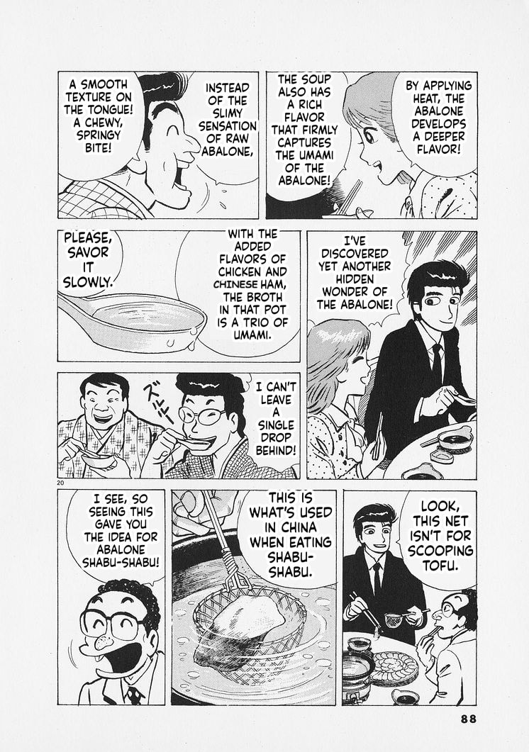 Oishinbo Chapter 266 page 20 - 