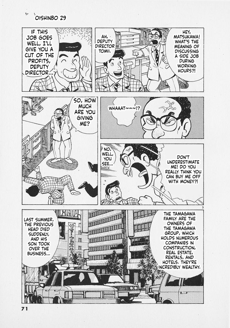 Oishinbo Chapter 266 page 3 - 
