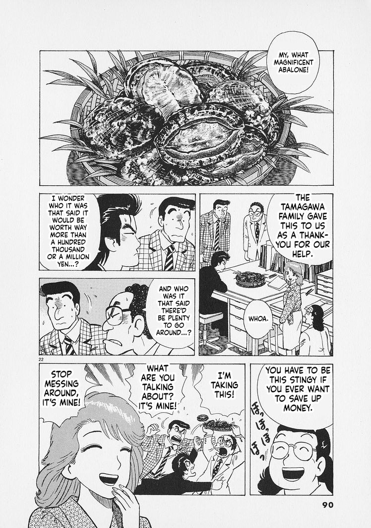 Oishinbo Chapter 266 page 22 - 