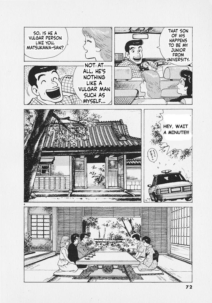 Oishinbo Chapter 266 page 4 - 