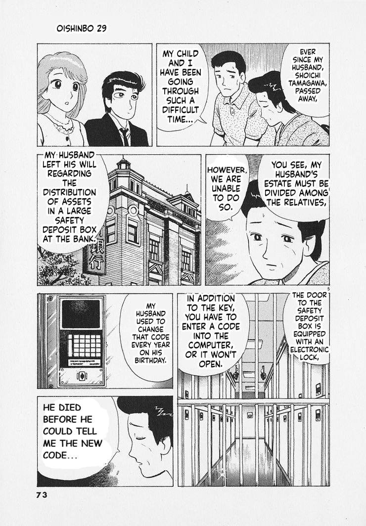 Oishinbo Chapter 266 page 5 - 