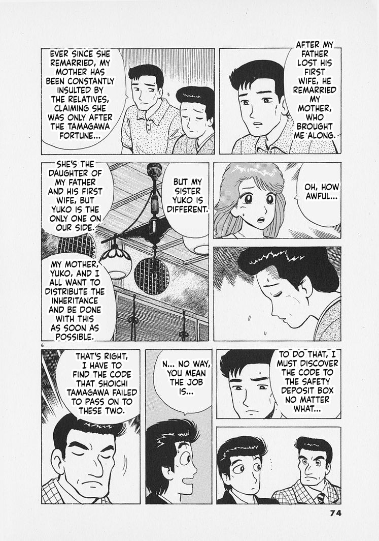 Oishinbo Chapter 266 page 6 - 