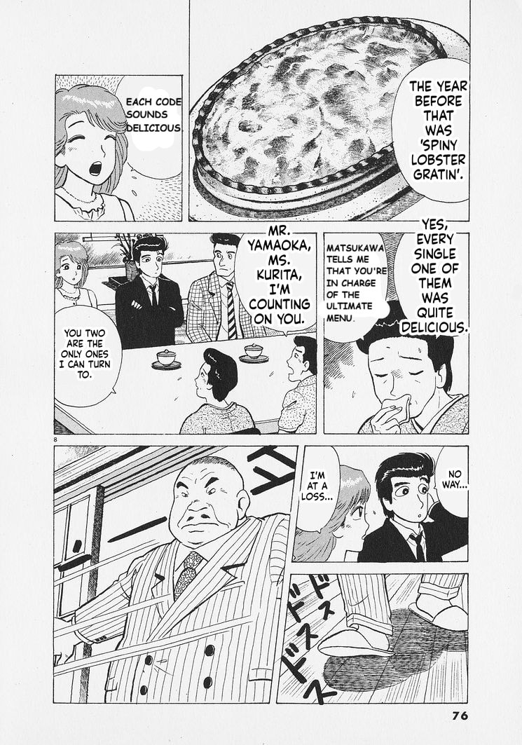 Oishinbo Chapter 266 page 8 - 