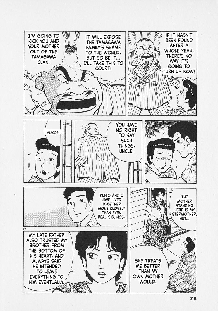 Oishinbo Chapter 266 page 10 - 