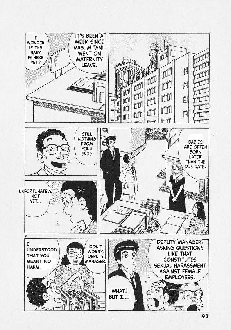 Oishinbo Chapter 267 page 2 - 
