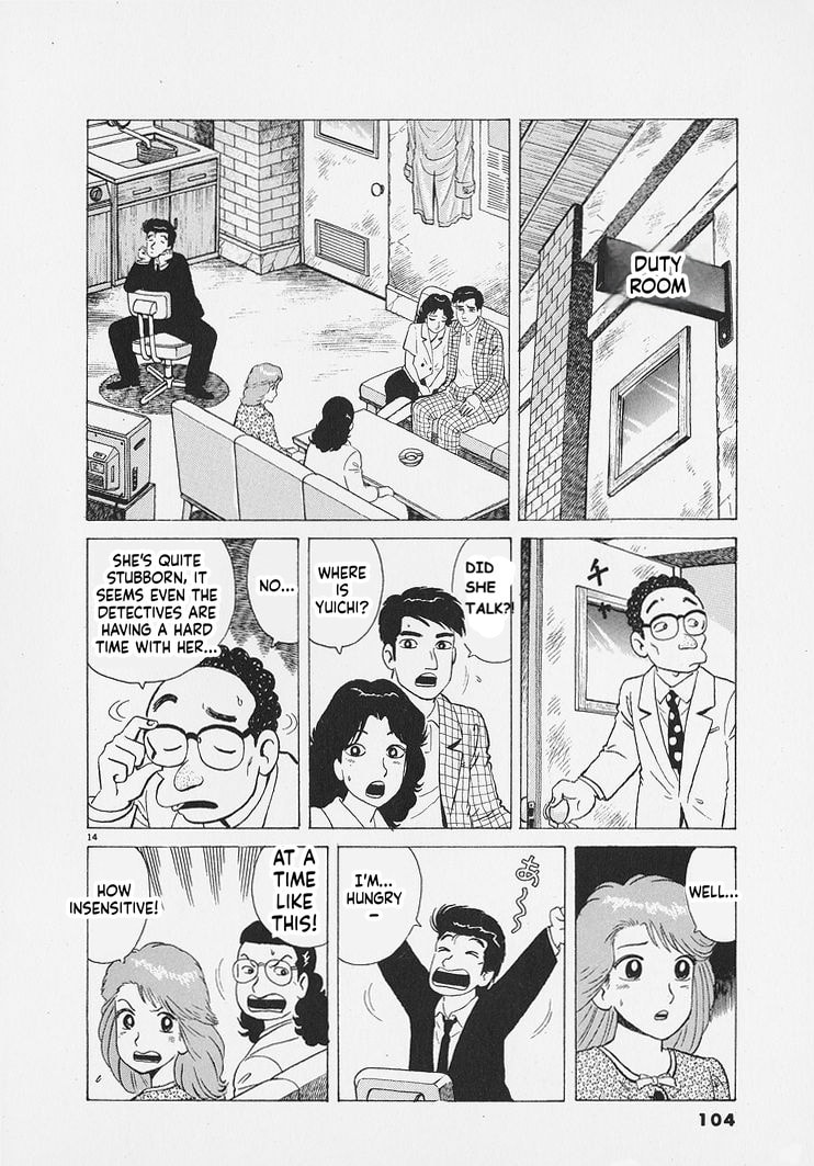 Oishinbo Chapter 267 page 14 - 