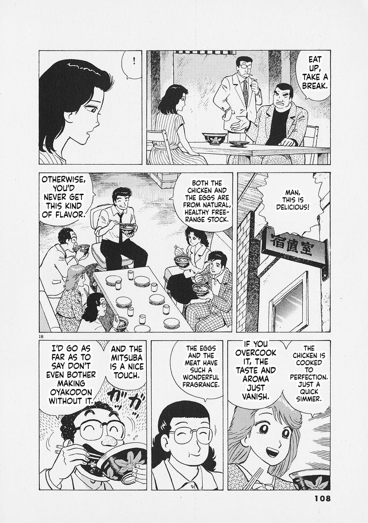 Oishinbo Chapter 267 page 18 - 