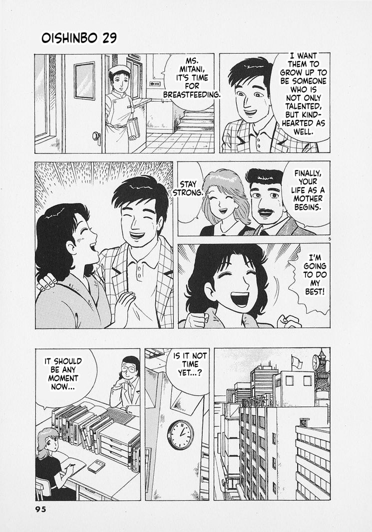 Oishinbo Chapter 267 page 5 - 
