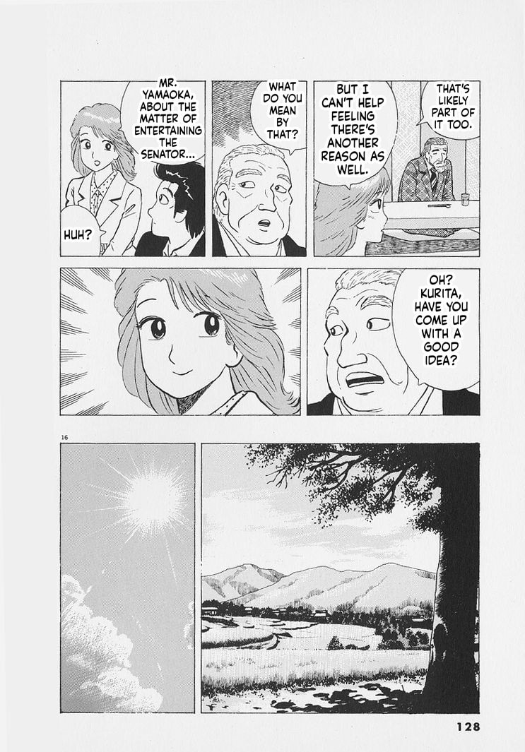 Oishinbo Chapter 268 page 16 - 