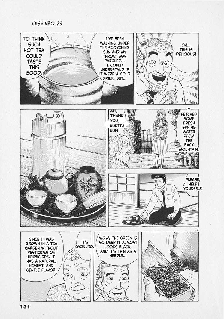 Oishinbo Chapter 268 page 19 - 