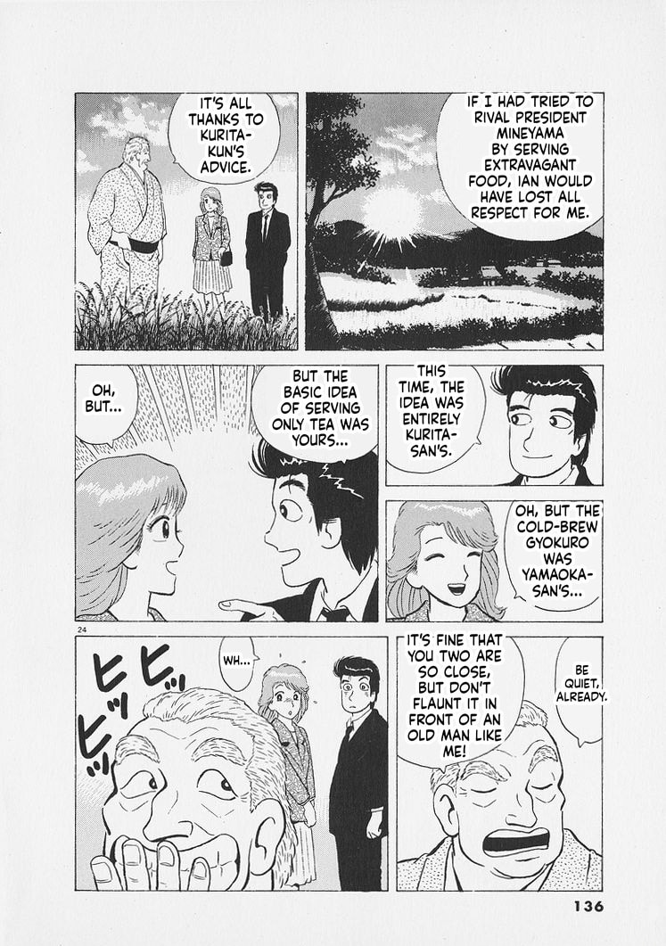 Oishinbo Chapter 268 page 24 - 