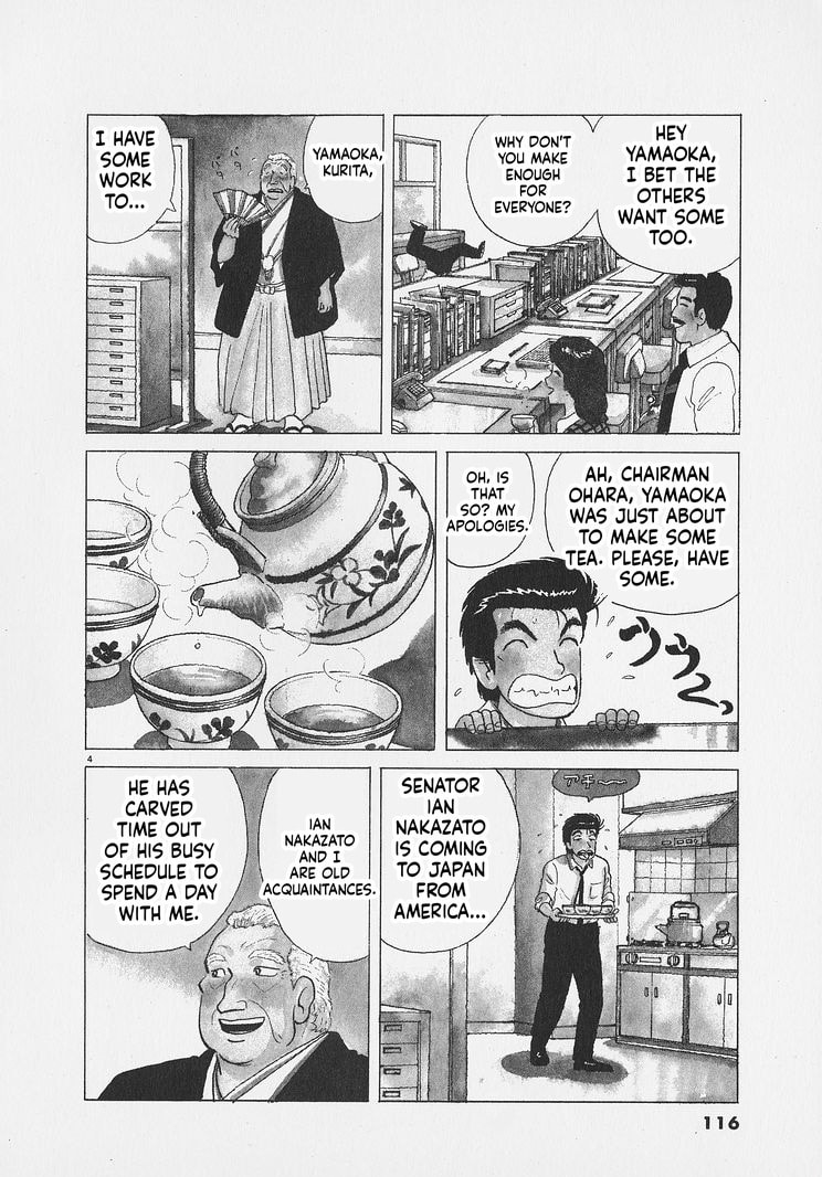 Oishinbo Chapter 268 page 4 - 