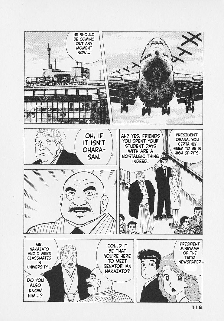 Oishinbo Chapter 268 page 6 - 