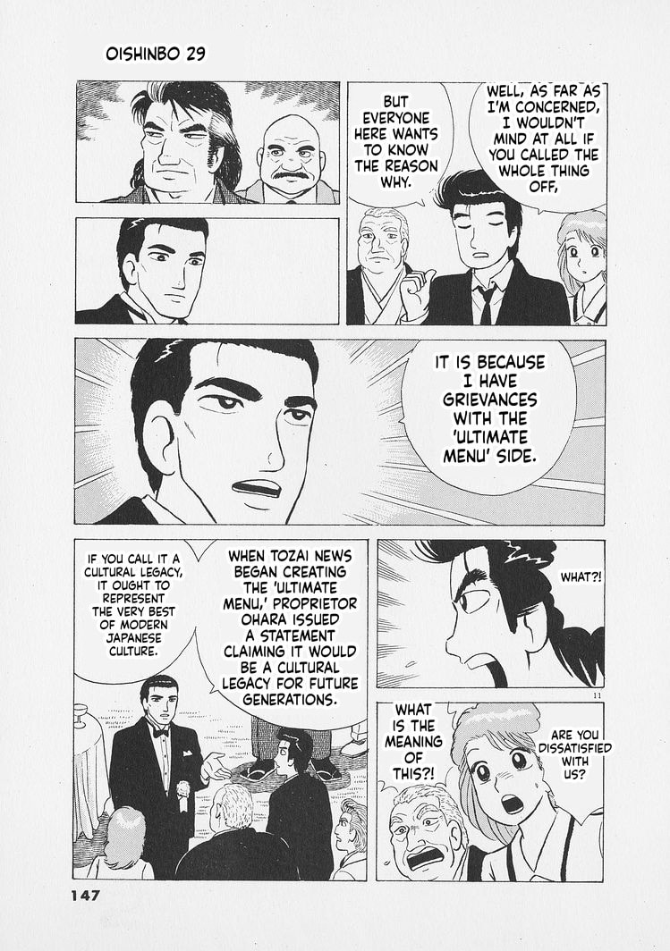 Oishinbo Chapter 269 page 11 - 