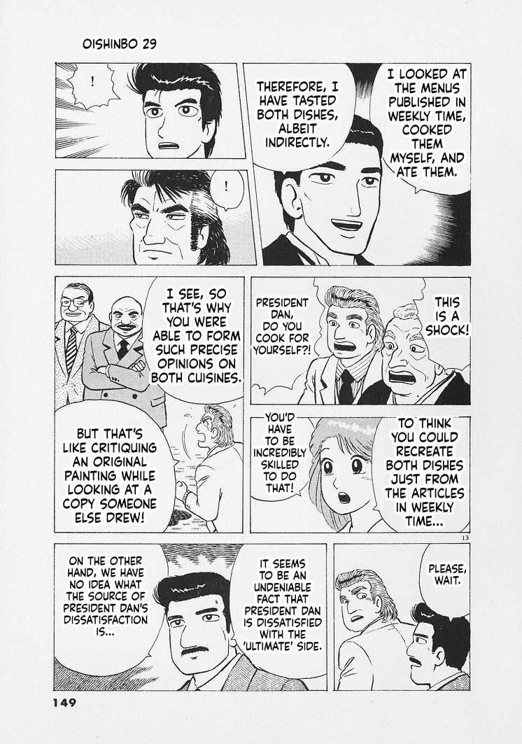 Oishinbo Chapter 269 page 13 - 