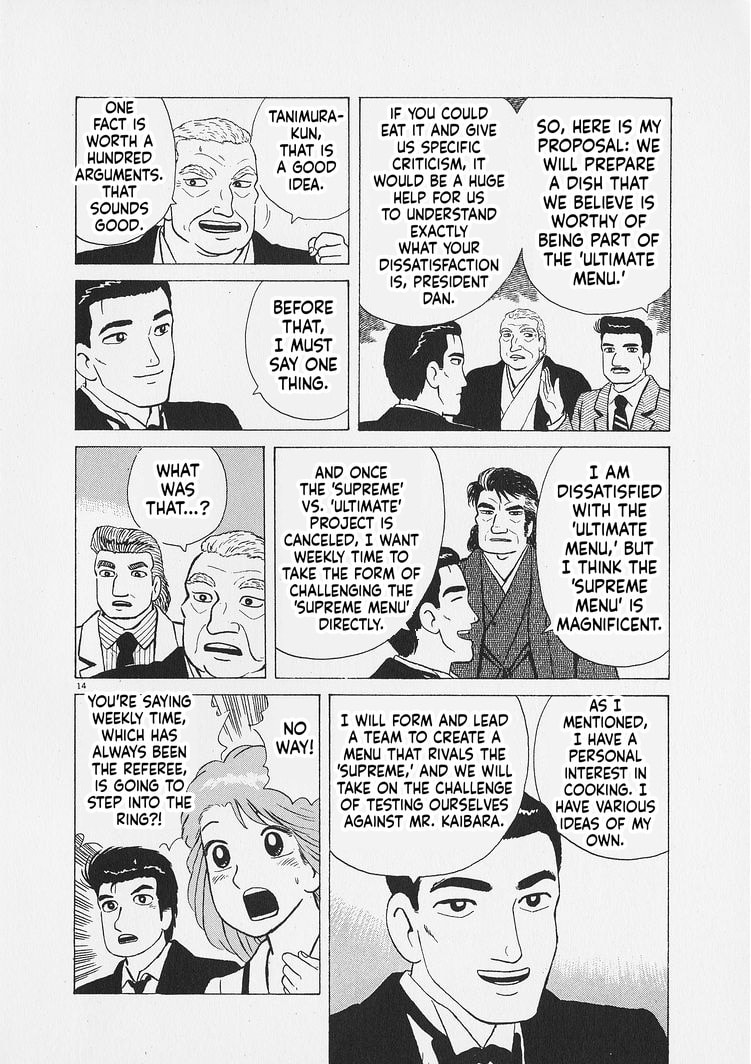 Oishinbo Chapter 269 page 14 - 
