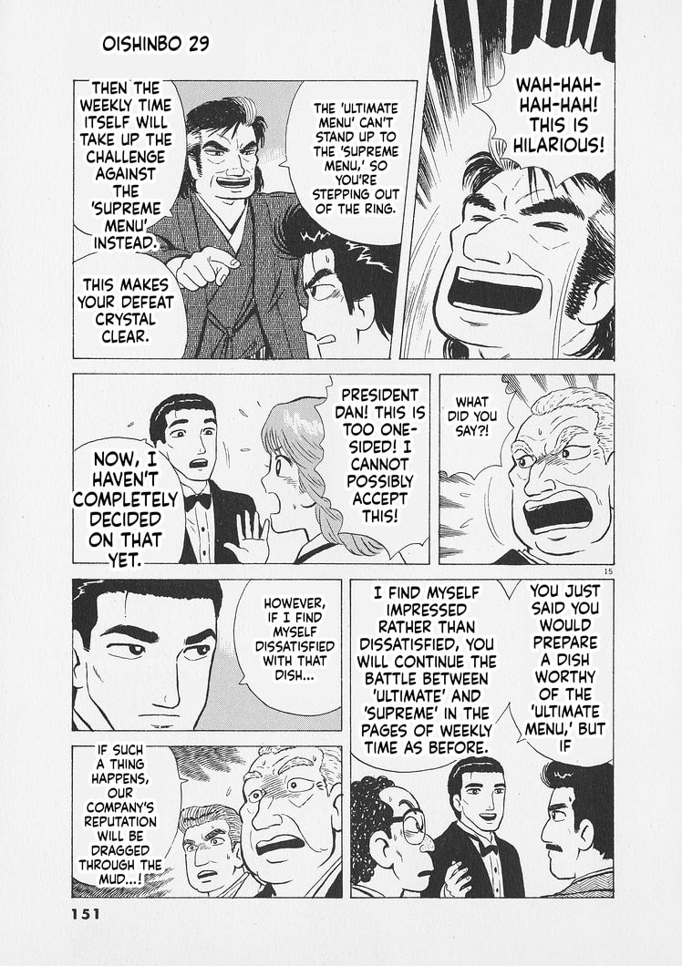 Oishinbo Chapter 269 page 15 - 