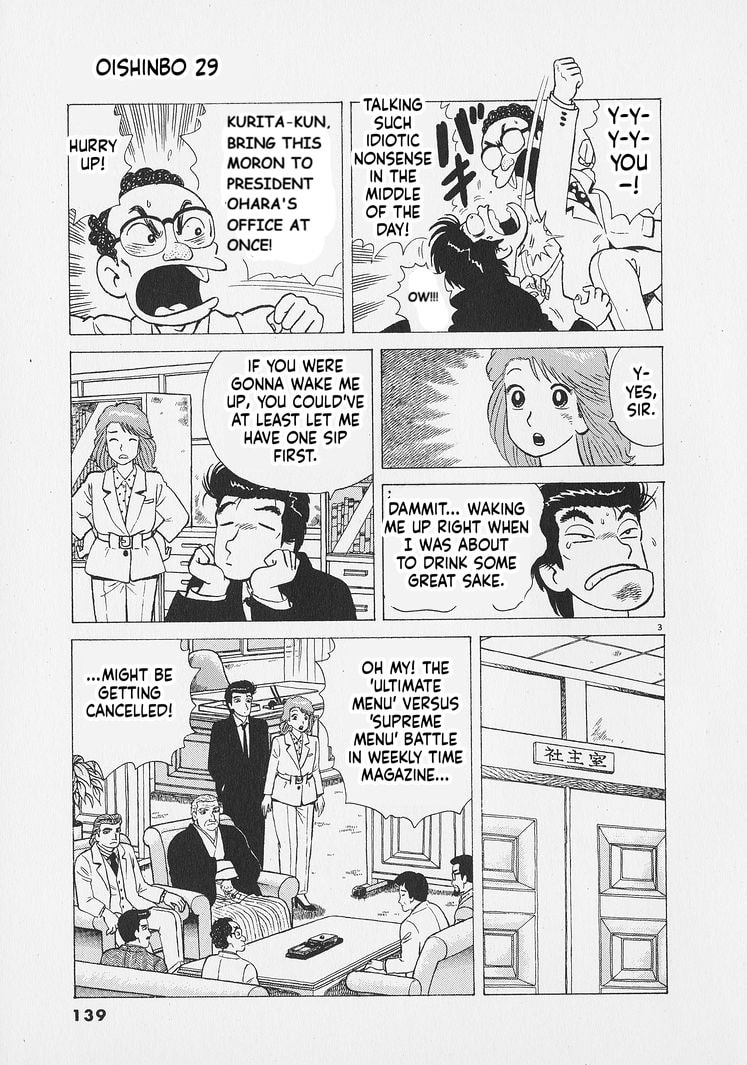 Oishinbo Chapter 269 page 3 - 