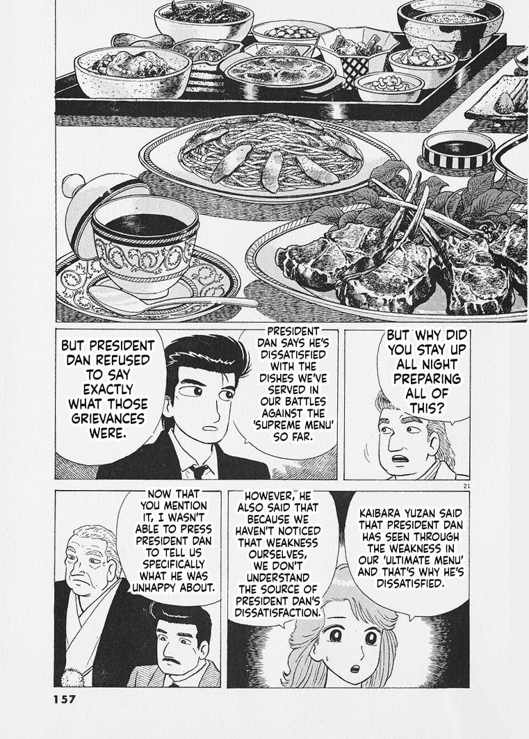 Oishinbo Chapter 269 page 21 - 