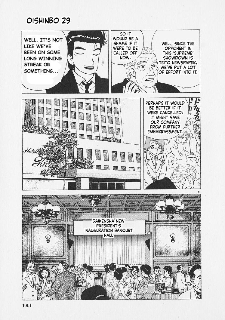 Oishinbo Chapter 269 page 5 - 