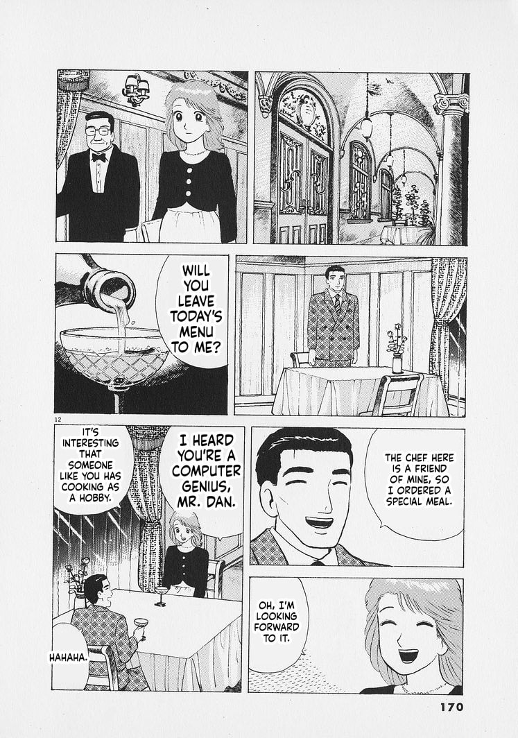 Oishinbo Chapter 270 page 12 - 