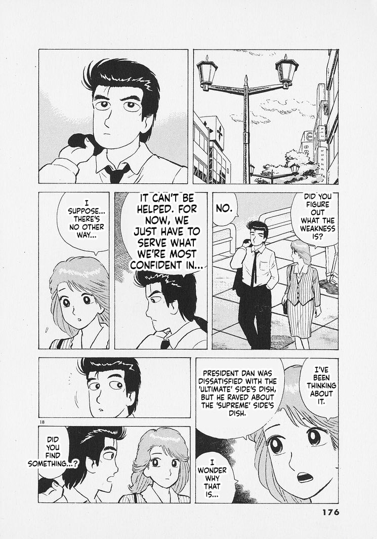 Oishinbo Chapter 270 page 18 - 
