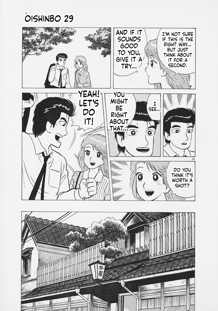 Oishinbo Chapter 270 page 19 - 